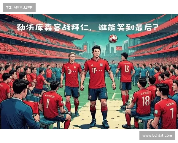 拜仁击败对手,延续连胜势头 拜仁击败对手,延续连胜势头