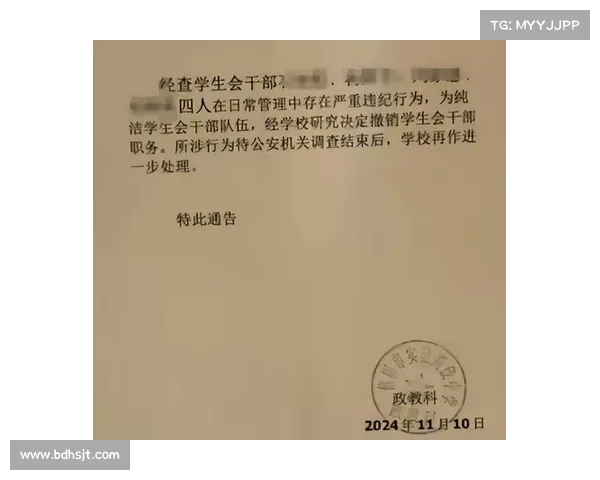 河南通报:多名干部因违规行为被处理,涉事原因曝光 河南通报:多名干部因违规行为被处理,涉事原因曝光