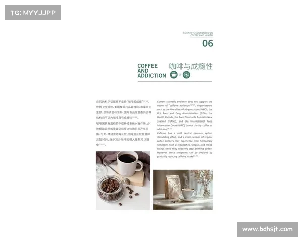 超量饮用咖啡与骨关节炎的潜在联系:我国学者最新研究揭示(咖啡伤骨) 超量饮用咖啡与骨关节炎的潜在联系:我国学者最新研究揭示(咖啡伤骨)